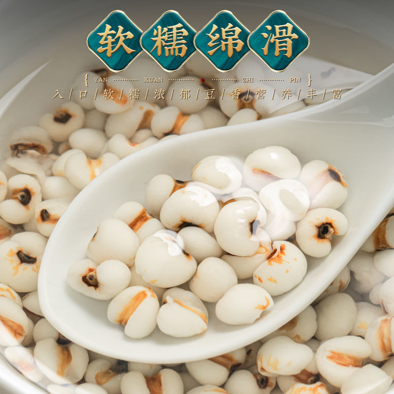 Coix seed small grain coix seed 350g/can
