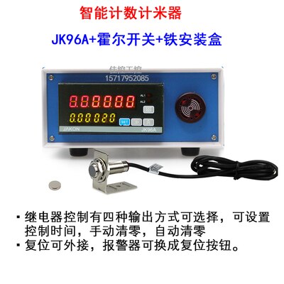 Intelligent electronic digital display counter inductive meter infrared sensor probe number winding machine count JK96