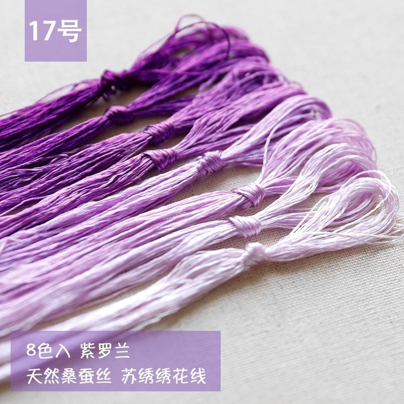 8 ovillos de hilo de seda de morera, hilo de bordar, hilos de punto de cruz, hilos de joyería tejidos de seda de China, Kits de costura DIY: Azul lago