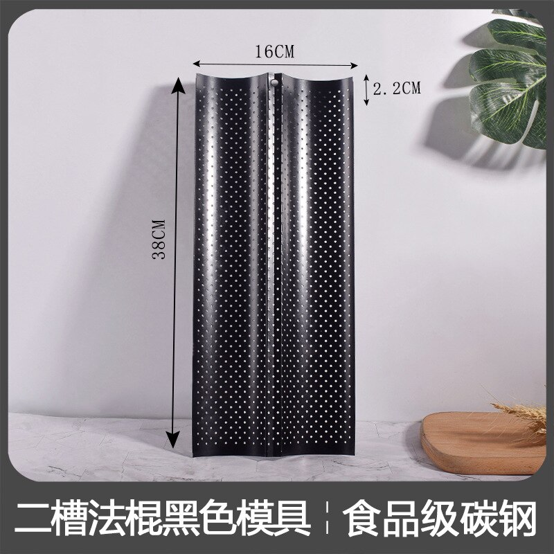 Bakvorm antiaanbaklaag frans brood bakvorm koolstofstaal golfbroodstok stokbroodvorm keuken bakgereedschap: Zwart 2 brood