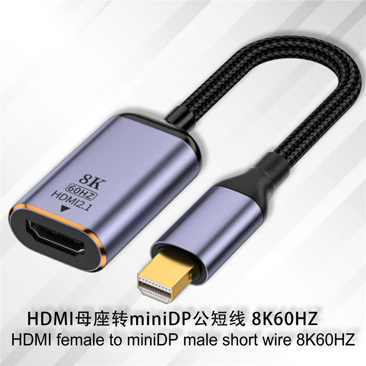 Adaptador de vídeo Premium HD 8K @ 60Hz compatible con HDMI 2,1 a USB-C, convertidor macho a hembra tipo C toDP/Mini DP HD, para ordenador portátil, TV, HDR: Naranja