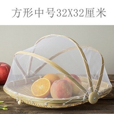 Handgemaakte bamboe rieten mand met gaas, insectenwerend, stofdicht, picknick fruitschaal, broodmandhoes, bakkerij opbergdoos: 3- meter