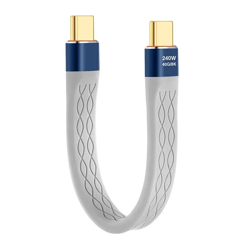 Cable corto USB 4,0 USB C a USB C de 240W, Cable tipo C de carga rápida, transferencia de datos de 40Gbps, Cables de extensión de carga de datos planos y delgados 8K: Default Title