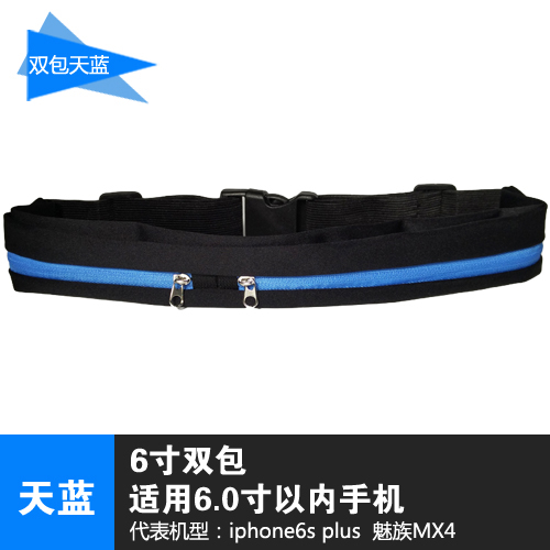 Sporttas Running Heuptas Pocket Jogging Draagbare Waterdichte Fietsen Heuptas Outdoor Telefoon Anti-Diefstal Verpakking Belt Tassen: Blue Waist Bag