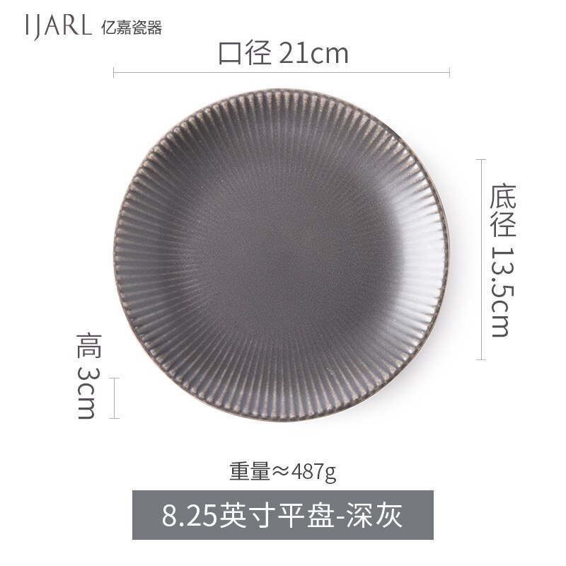 Vintage dishes Western dishes steak plate relief plate coffee cup dish dinnerware set plate: 8.25 inch dark grey