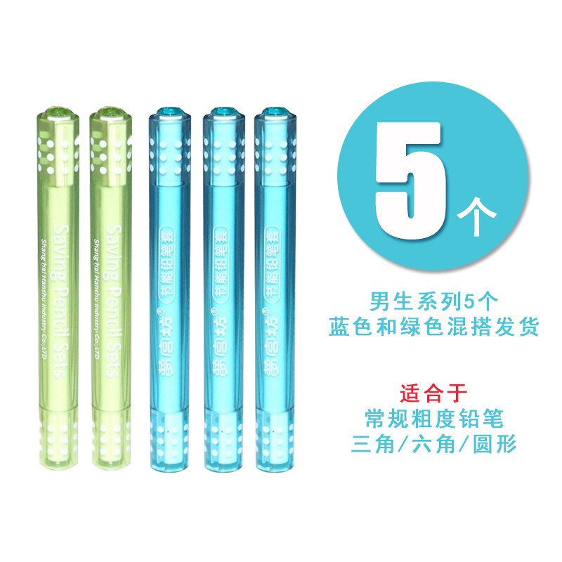 2 pezzi di colore regolabile a doppia testa matita estensore disegno cassa di matita estensore matita disegno a matita di scrittura arte regalo: 3 blu 2 verde