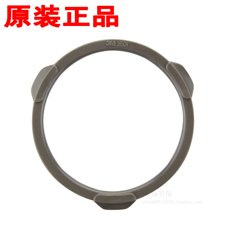 385CN dust cover filter cotton cover 3200 dust cover 3301CN filter box cover 3N11 filter cotton plastic cover