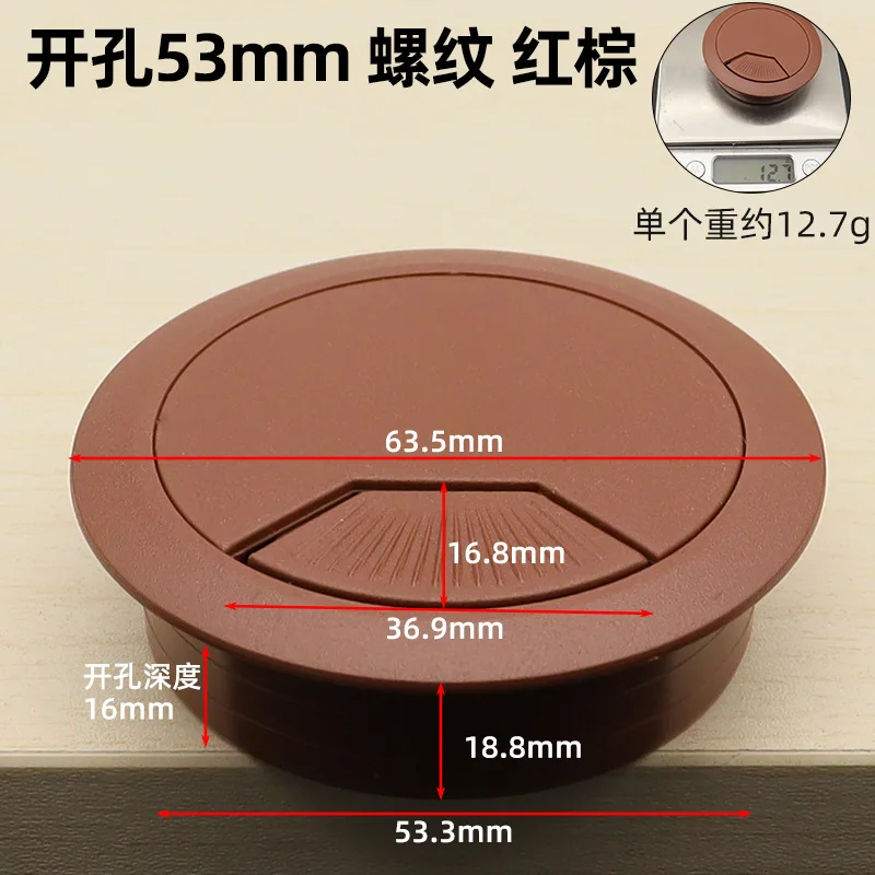 35mm 50mm 53mm 60mm 80mm Desktop Wire Hole Cover Computer Grommet Line Box Desk Table Cable Fastener Cable Clamp Buckle Line: WHITE / 5pcs