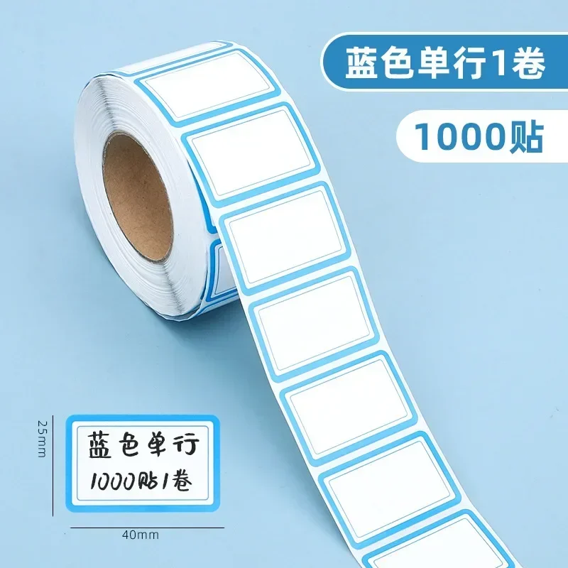 1 rulle = 1000 stk. selvklæbende etiketter til pakning, skrivning, produktkategori, pris, papir, etiketter, rød, sløret farve, emballage, forsyninger: Hvid