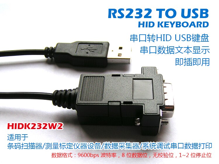 Serial USB Keyboard Protocol Conversion Line RS232 to USB Keyboard HID Device