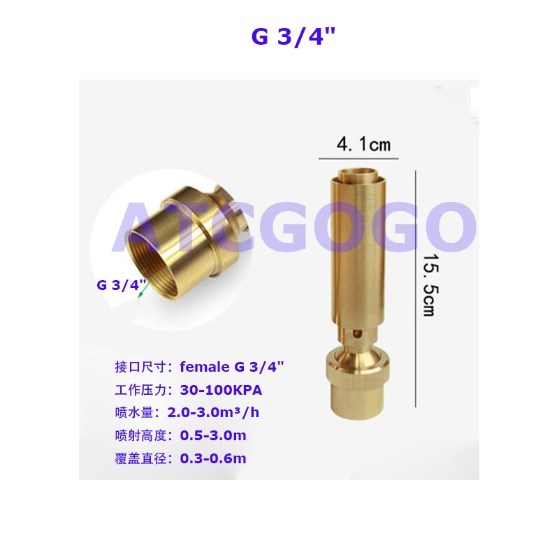 3/4inch / 1 inch / 1.5 inch / 2 inch aeration nozzle