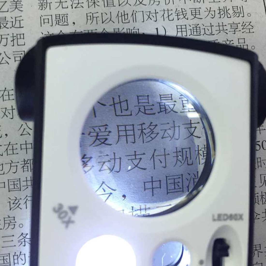 LED UV 30X 60X 90X Loupe bijoux évaluation lecture Loupe haute grossissement acrylique lentille optique Loupe