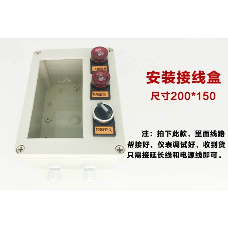 Input type liquid level transmitter Fire water tank level gauge Pool water level controller Water level display instrument