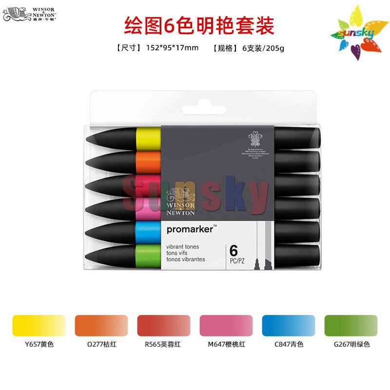 Winsor &amp; Newton Promarker Brush 6 12 24 48 96 color Essential Collection Alcohol comics building Art Scenery Marker Gray Red Set: 6 bright color