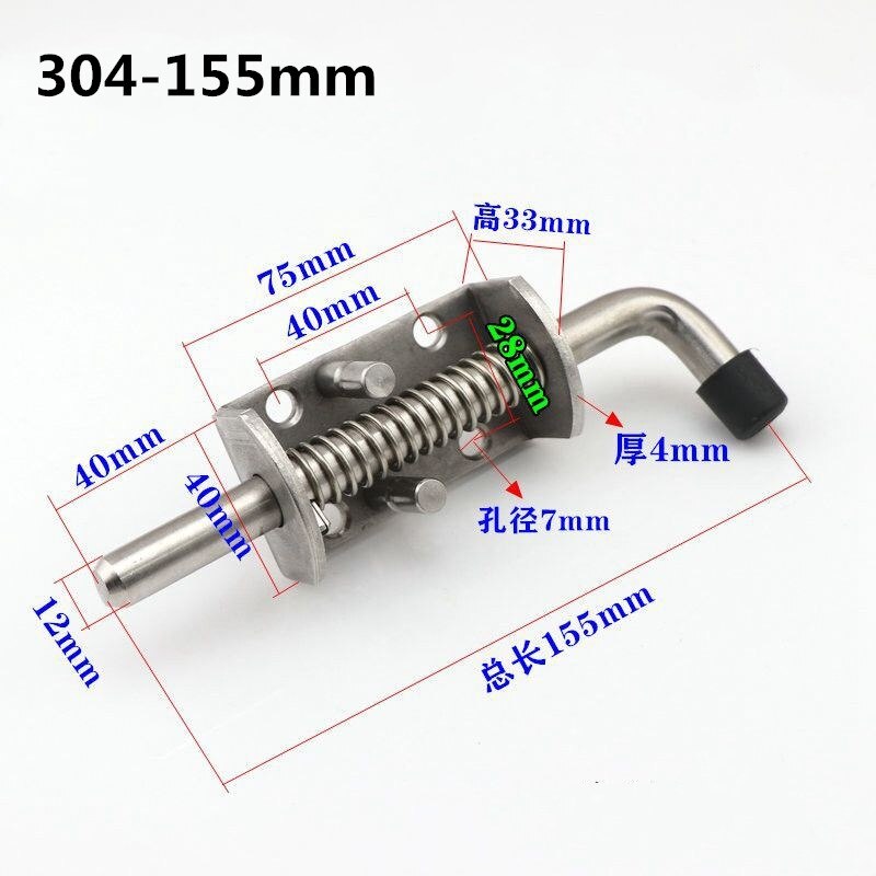 Stainless Steel 304 Bolt Industrial Heavy Iron Spring Mechanical Equipment Cabinets Box car Door Bolts: SS304-155