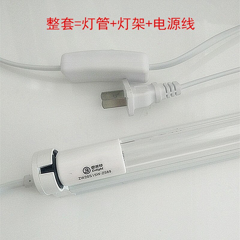 Lámpara esterilizadora UV de Shell, ZW20S15W-Z589, 20W, portalámparas doméstico, juego completo
