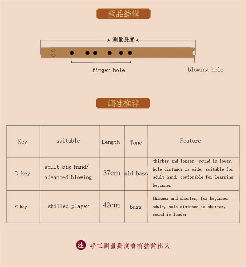 Flauta vertical de bambú amargado chino, instrumento musical corto xiao, 6 agujeros, estilo suramericano, genna, 1 ud.