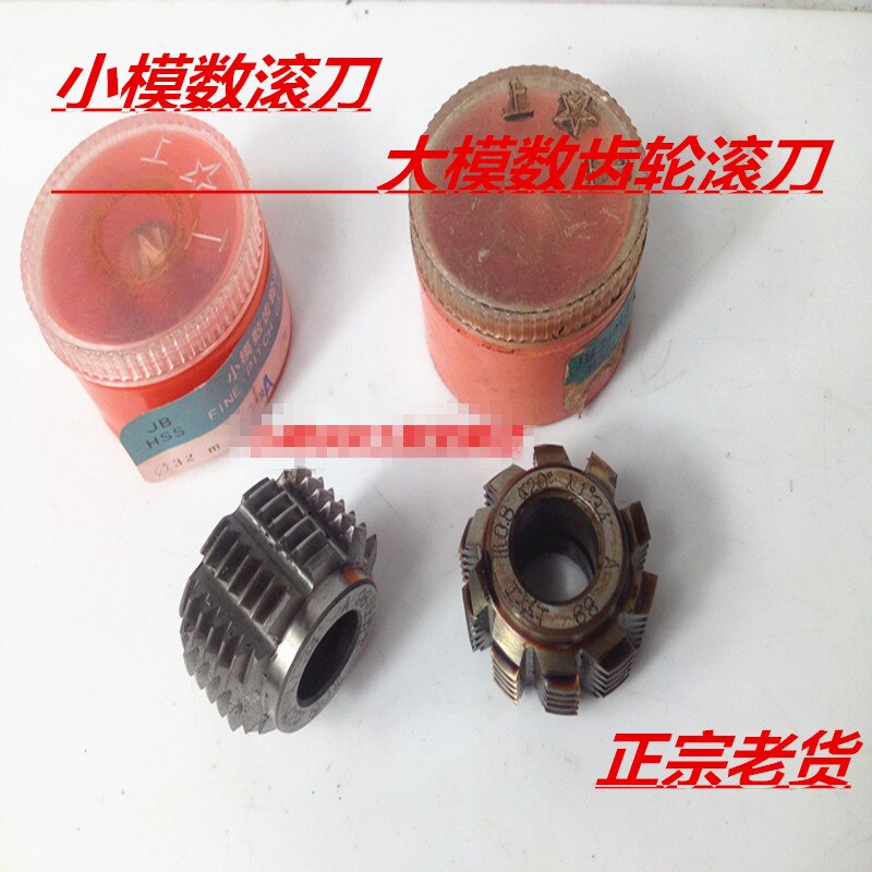 Hob gear hob small module gear hobbing cutter m0.5(13*32mm)