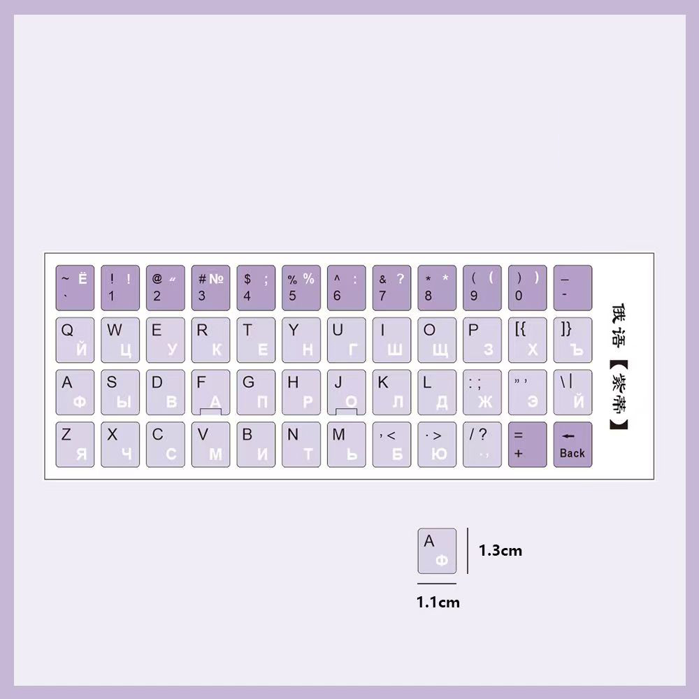 Russische Sprache Tastatur Layout Aufkleber Ersatz Aufkleber Russische Tastatur Abdeckung Haut PC Notizbuch Laptop DIY Deko Schlüssel Haut: Grau