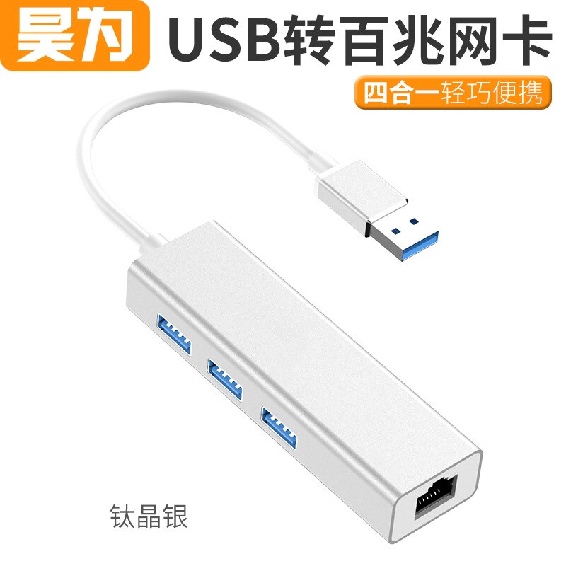 Tarjeta de red HW1504, 100MB, puerto de expansión USB 3,0, hub externo USB a tarjeta de red cableada RJ45: USBSilver