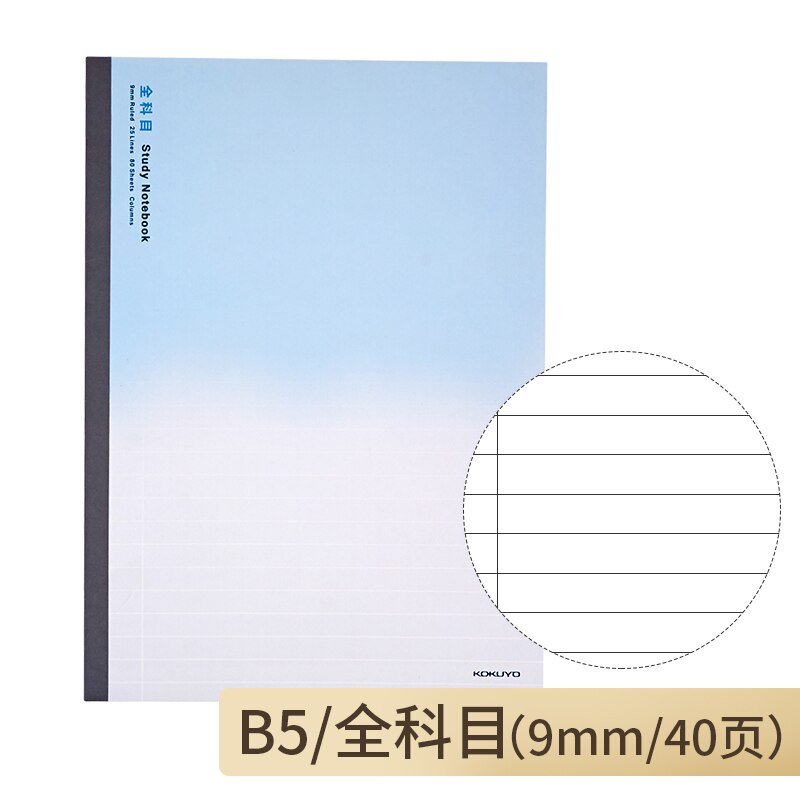 KOKUYO All Subject Study Notebook Campus WCN-DNA58 A5 B5 Simple Memo Column Blank 5/9mm Square Music English Books: B5 All Subject 9mm