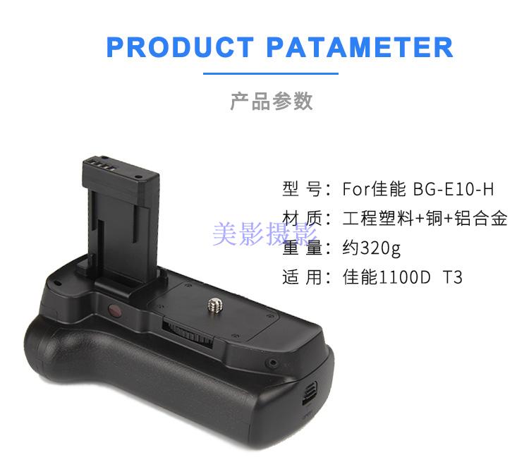 Batteri greb holder til canon 1100d 1200d 1300d rebel  t3 t5 t6 eos kiss  x50 dslr kamera