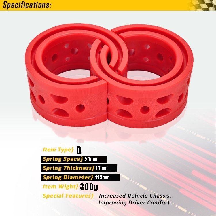 2pcs type D Front /Rear Car Shock Absorber Spring ... – Vicedeal