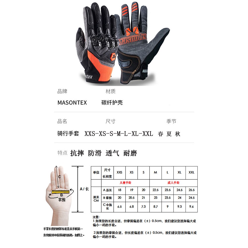 Yellow Motorcycle Gloves Carbon Fiber Guantes Touch Screen Motocross Racing Gloves Moto Reflective Motorbike Riding Gloves Men