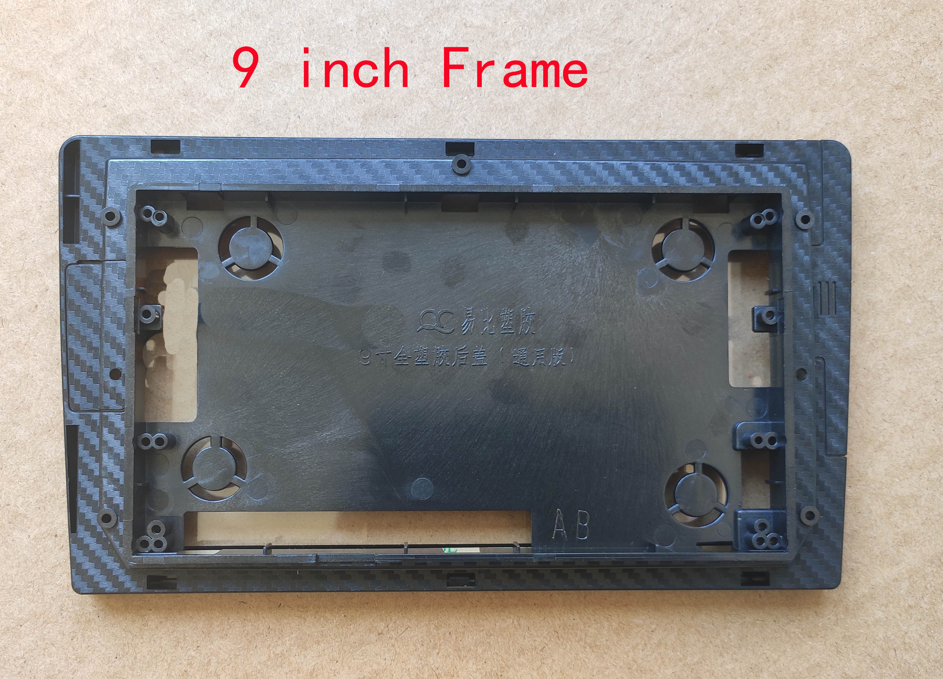 9 Inch/10.1Inch/10.2Inch Auto Navigatie Touch Screen 2.5D Hard Glas Screen 251 *: 9 inch Frame