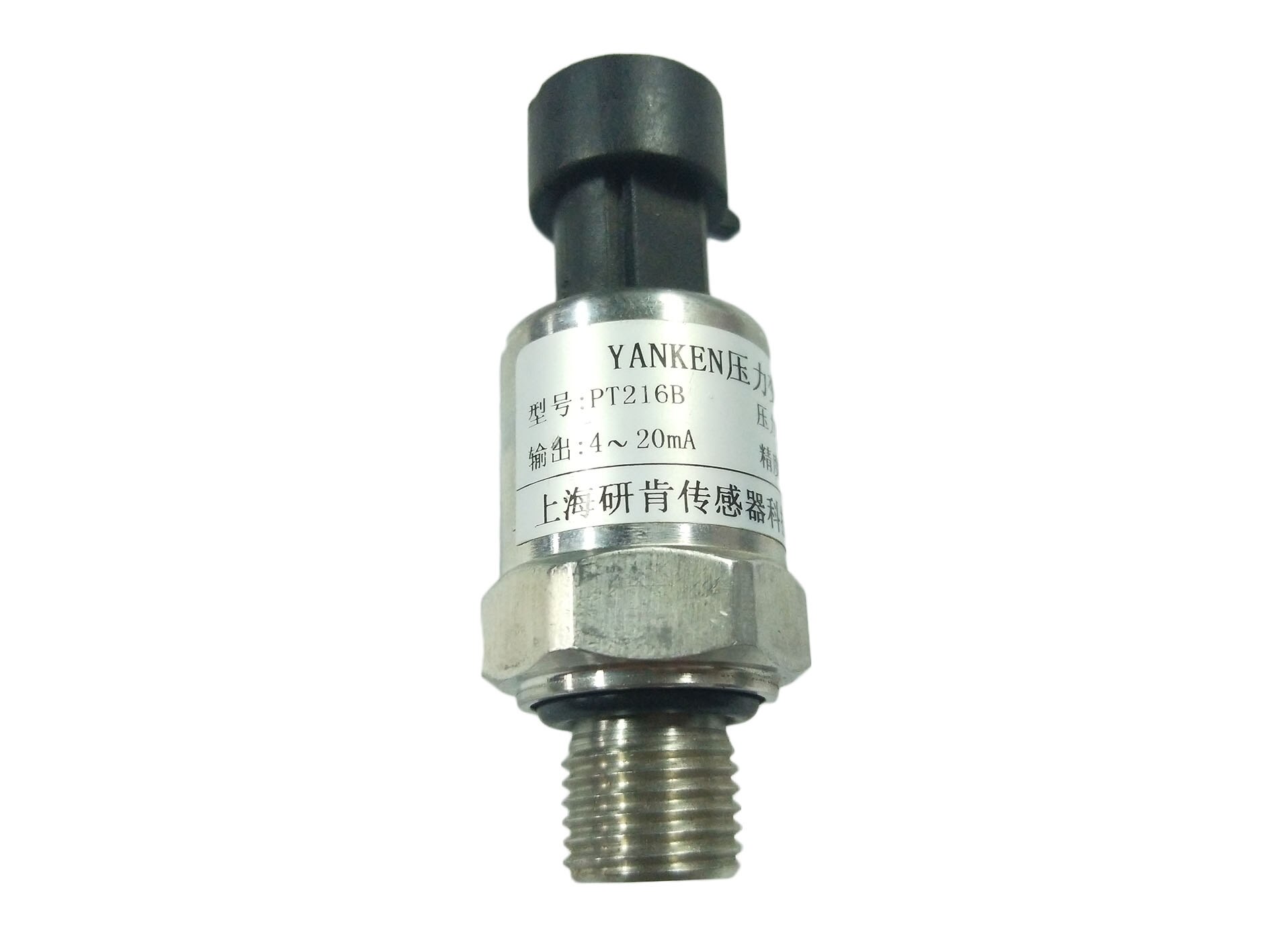 Vacuum Pressure Transmitter Analog Output