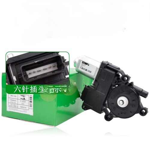 Car Window Lift Motor Electric Window Motor Front Rear Left Right for Volkswagen VW Lavida -12 Bora -16: bora rear right