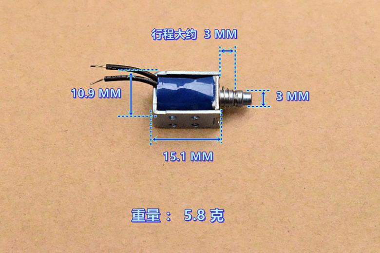 DC5V 6V Micro electroimán solenoide empuje a través del tipo Micro imán eléctrico para cerradura de puerta con contraseña