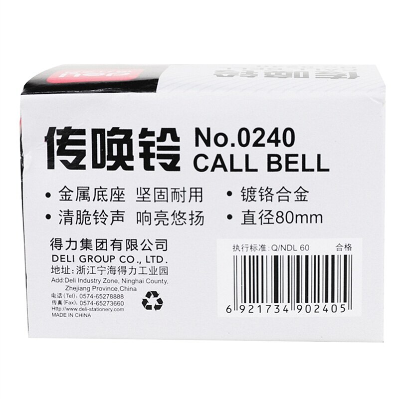 Deli 0240 Touch Call Bell Metal Call Bell Hand Touch Call Bell