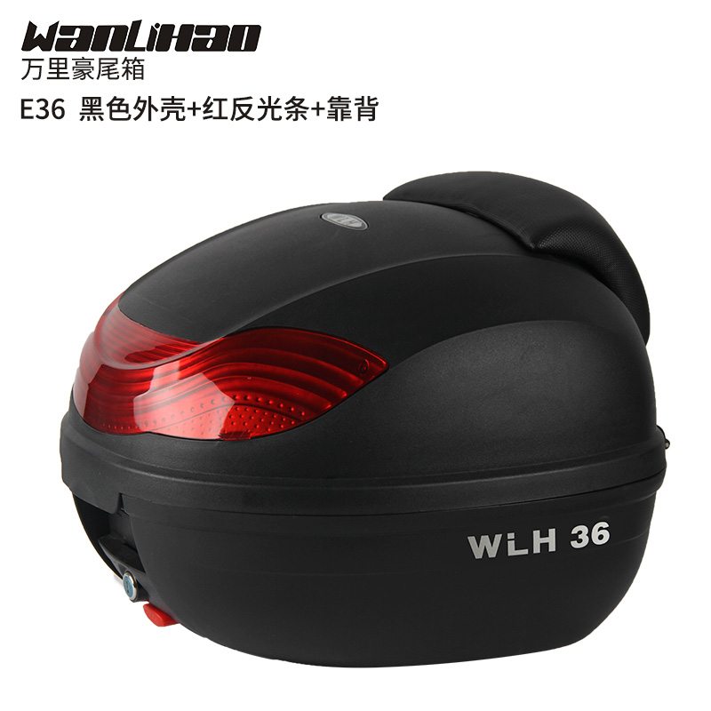 motorcycle tail box electric bicycle trunk scooter top case E36: 2