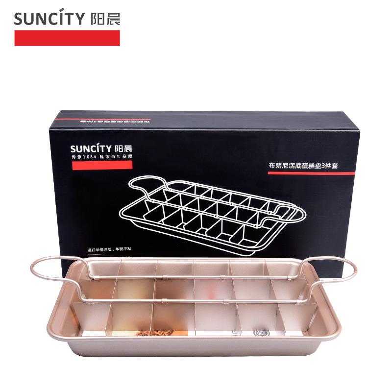 3Pcs/Set 18 Grids Brownie Baking Pan Removable Bottom Brownie Cake Pan Carbon Steel Baking Tray Kitchen Bakeware Tools
