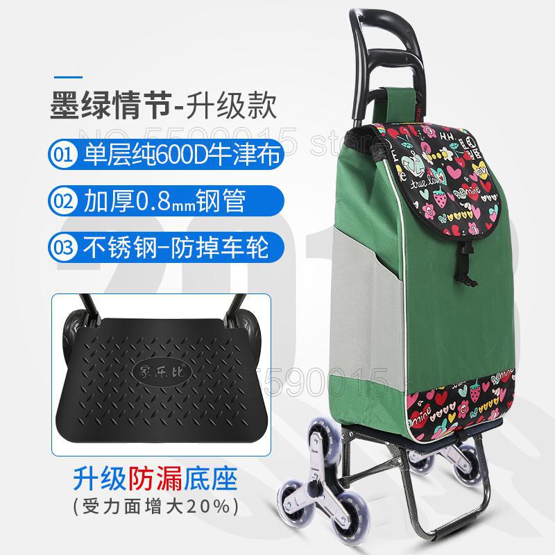 Zes Wiel Opvouwbare Klimmen Winkelwagen Draagbare Winkelwagen Staal Trekstang Trolley Met 600D Oxford Doek Boodschappentas: 10