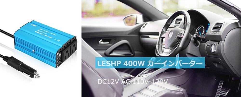 400W Car Power Inverter DC 12V to 110V AC Dual USB Ports Converter