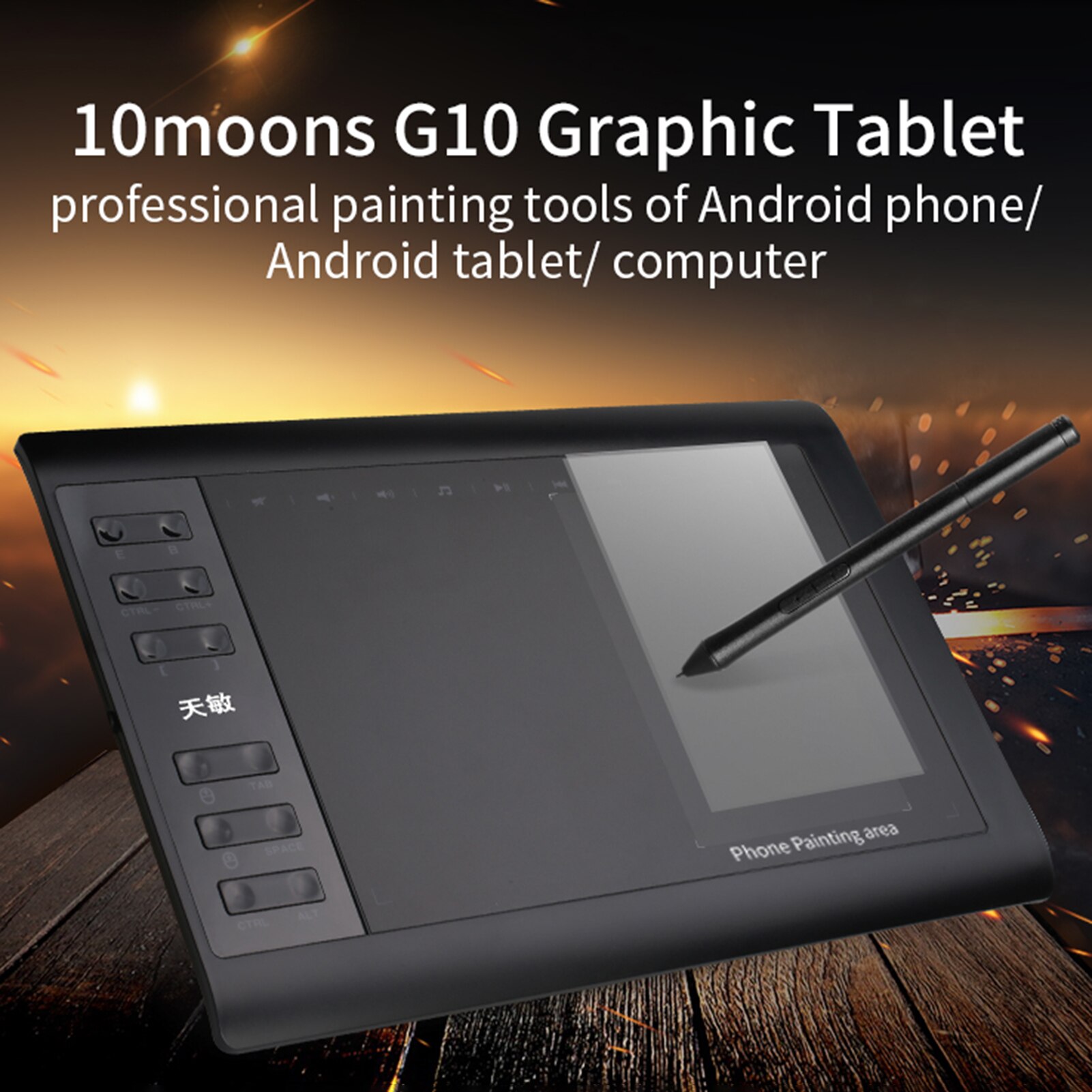 10moons G10 Digital Art Graphics Drawing Tablet 10x6 Inches with Battery-free Stylus Compatible with Windows Android OTG