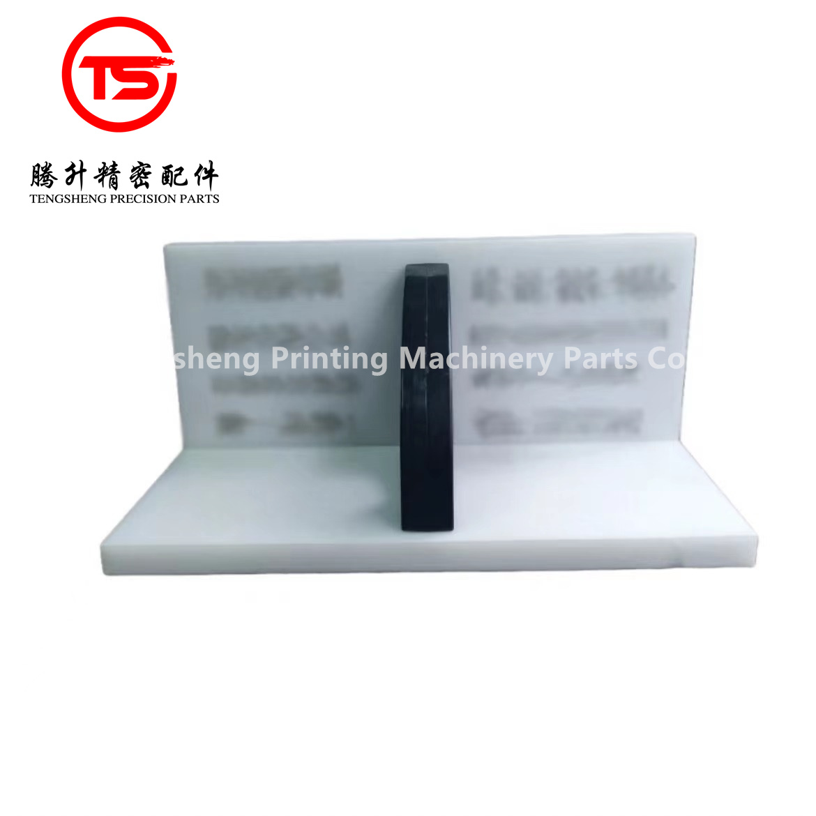 paper cutting machine paper pusher board 300mm Paper Cutter Pusher for Polar Cutting Machine
