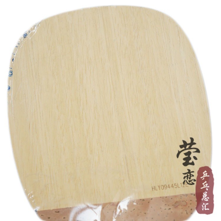 Original Milkey way yinhe 989 japanese straight ta... – Vicedeal