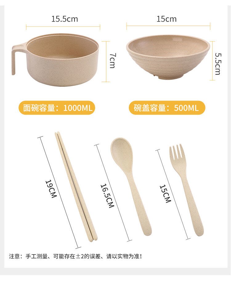 Koreaanse Bento Kom Instant Noodle Kom Met Deksel Artefact Slaapzaal Te Reinigen Eenvoudige Leuke Student Servies Set Enkele Andere