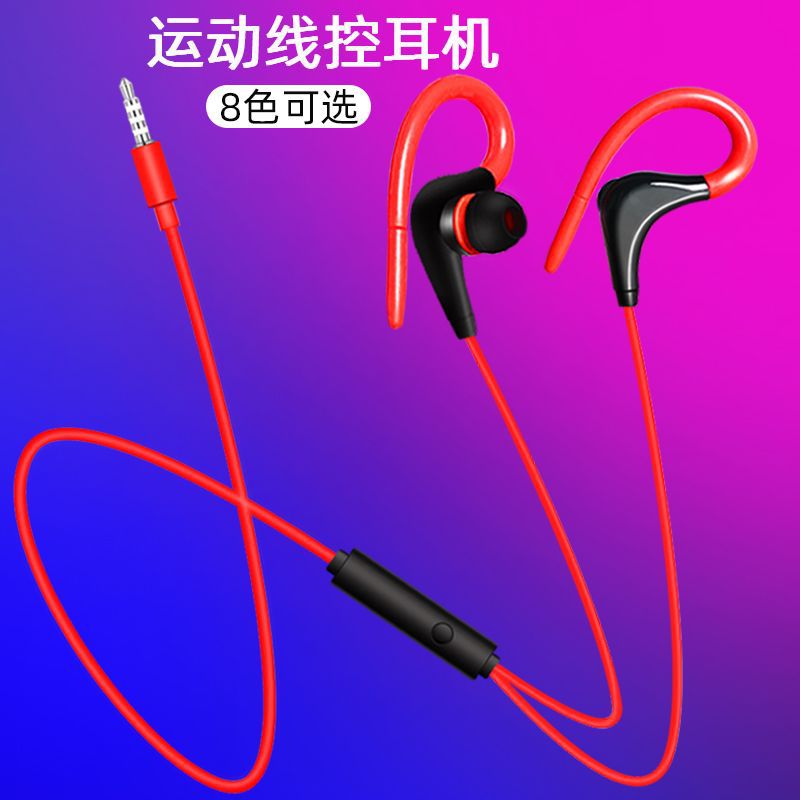 Sportversie van de hangende oortelefoon met draadbediening, mobiele telefoon, in-ear hoofdtelefoon met microfoon, hifi oordopje, subwoofer, universeel