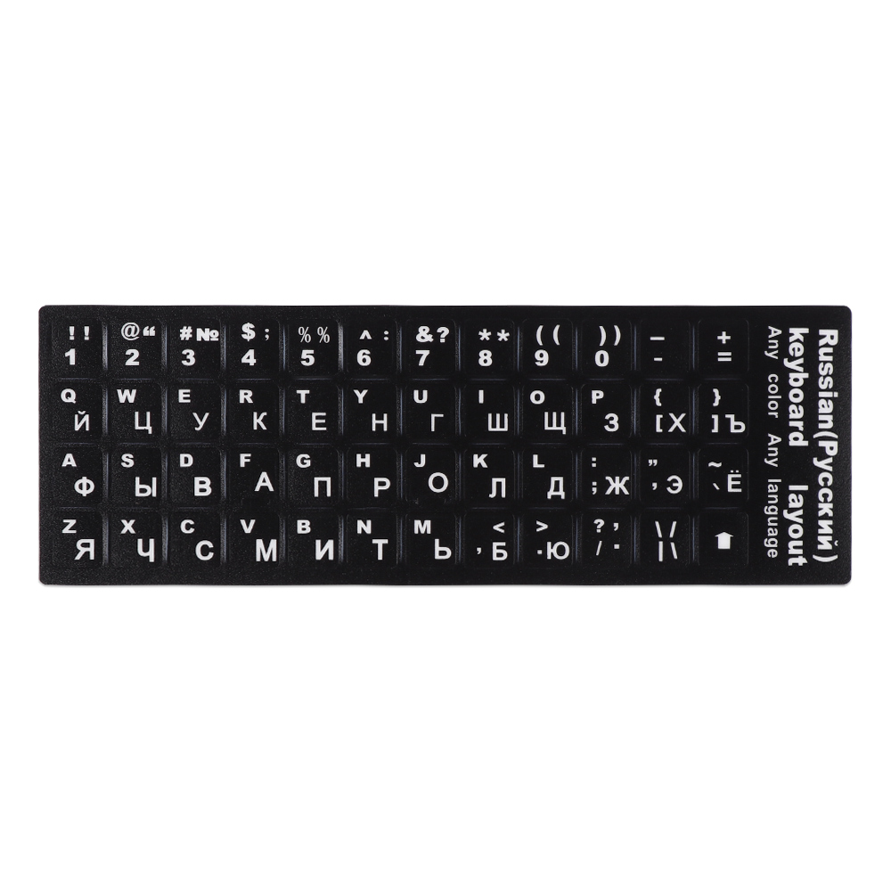 Luminous Keyboard Stickers Laptop PC Letter Alphabet Spanish/English/Russian/Arabic/French Language Keyboard Protective Film: Black  Russian