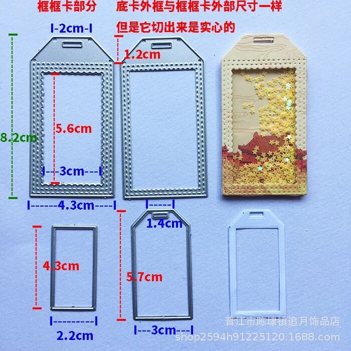 Frame Metal Cutting Dies 3D Rocker card dies stencil For Scrapbooking photo card Making Embossing Card crafts