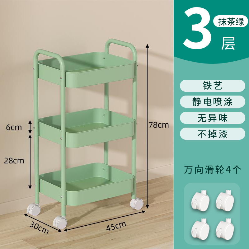 Heavy Duty Rolling Storage Cart Carbon Steel Mobile Organizer for Living Room Kitchen Space Saving Baby Toy & Snack Shelf: MULTI