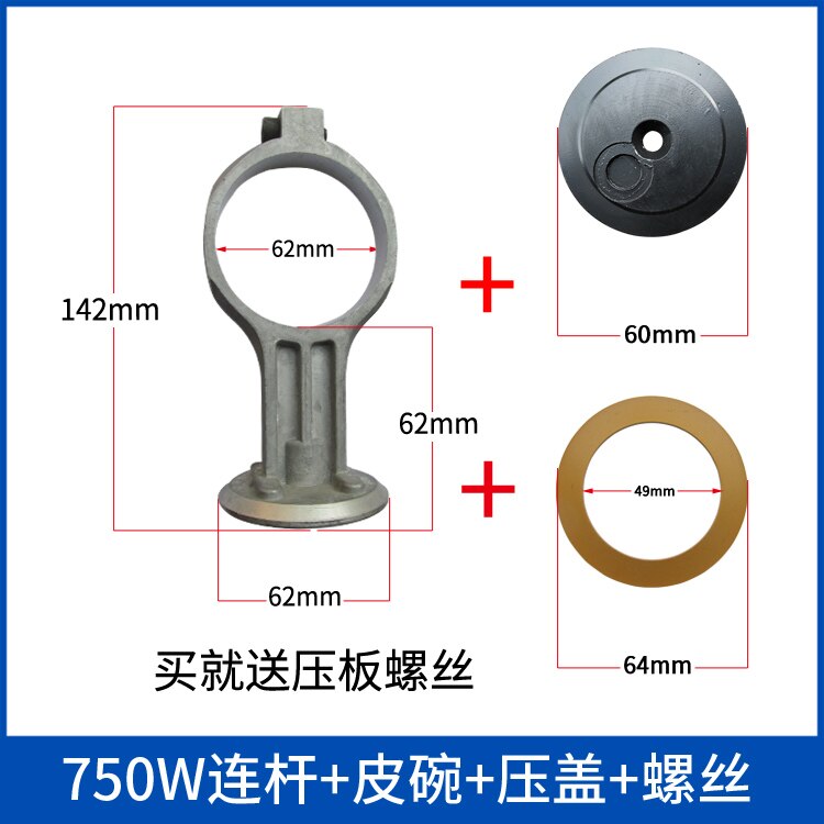 Autus Olievrije Stille Pomp Zuiger Ring Accessoires Air Compressor Drijfstang Cup Cilinder Staal Mouw Rubber Ring