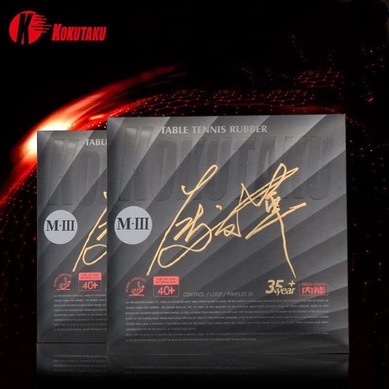 Kokutaku M3 Tacky Table Tennis Rubber Pimples In with Sponge Ping Pong Tenis De Mesa Cake Sponge