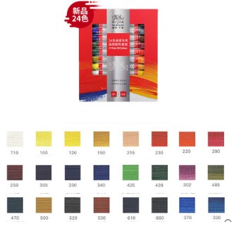 Britse Originele Windsor Newton Olieverf 12/18/24 Kleur Art Paint Tube Olieverf Set 12Ml: 24color