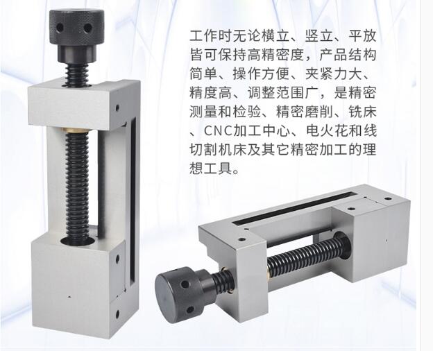 High Precision Grinding Machine Manual Flat Clamp Right Angle 2 inches