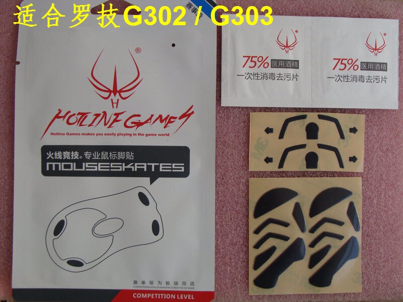 1 pack Hotline games competition level mouse feet mouse skates for logitech G302 G402 G502 G602 G603 G703 G903 G303 G403